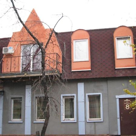 Apartments On The Embankment Charków Zewnętrze zdjęcie